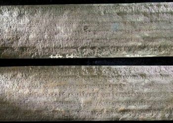 Prasasti Canggu Catat Desa-desa di Bojonegoro sebagai Daerah Istimewa