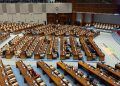 DPR Gelar Paripurna ke-7, RUU APBN 2027 Masuk Tahap Pengambilan Keputusan